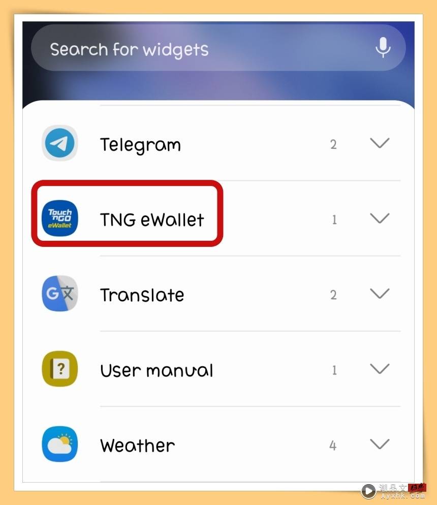 Tips I TNG eWallet小组件太方便了！教你如何设置在手机页面付款或转账！ 更多热点 图3张